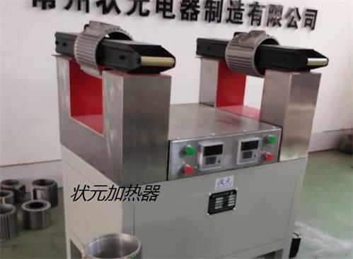 電機(jī)殼加熱器雙工位.jpg 電機(jī)殼加熱器雙工位.jpg