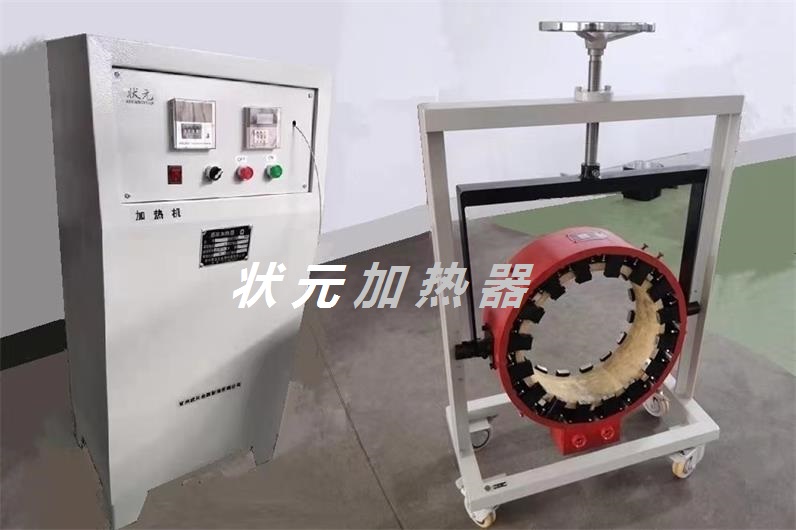 軋機(jī)軸承加熱器.jpg 軋機(jī)軸承加熱器.jpg